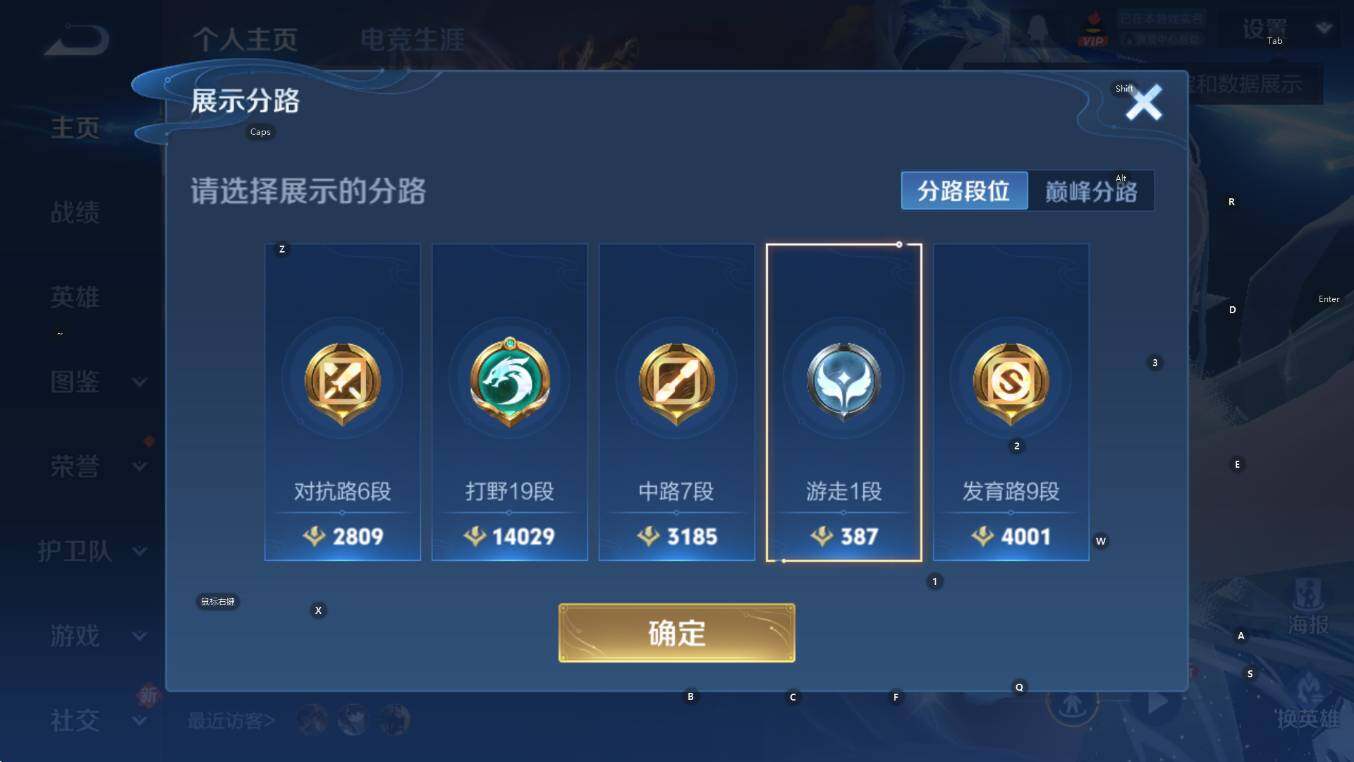 WZCMW3406017王者荣耀账号详情图9