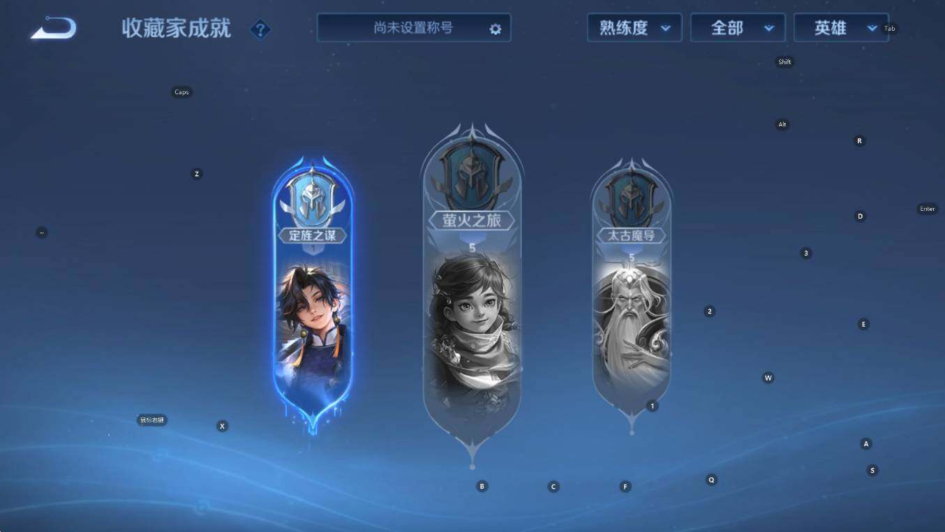 WZCMW3406017王者荣耀账号详情图12