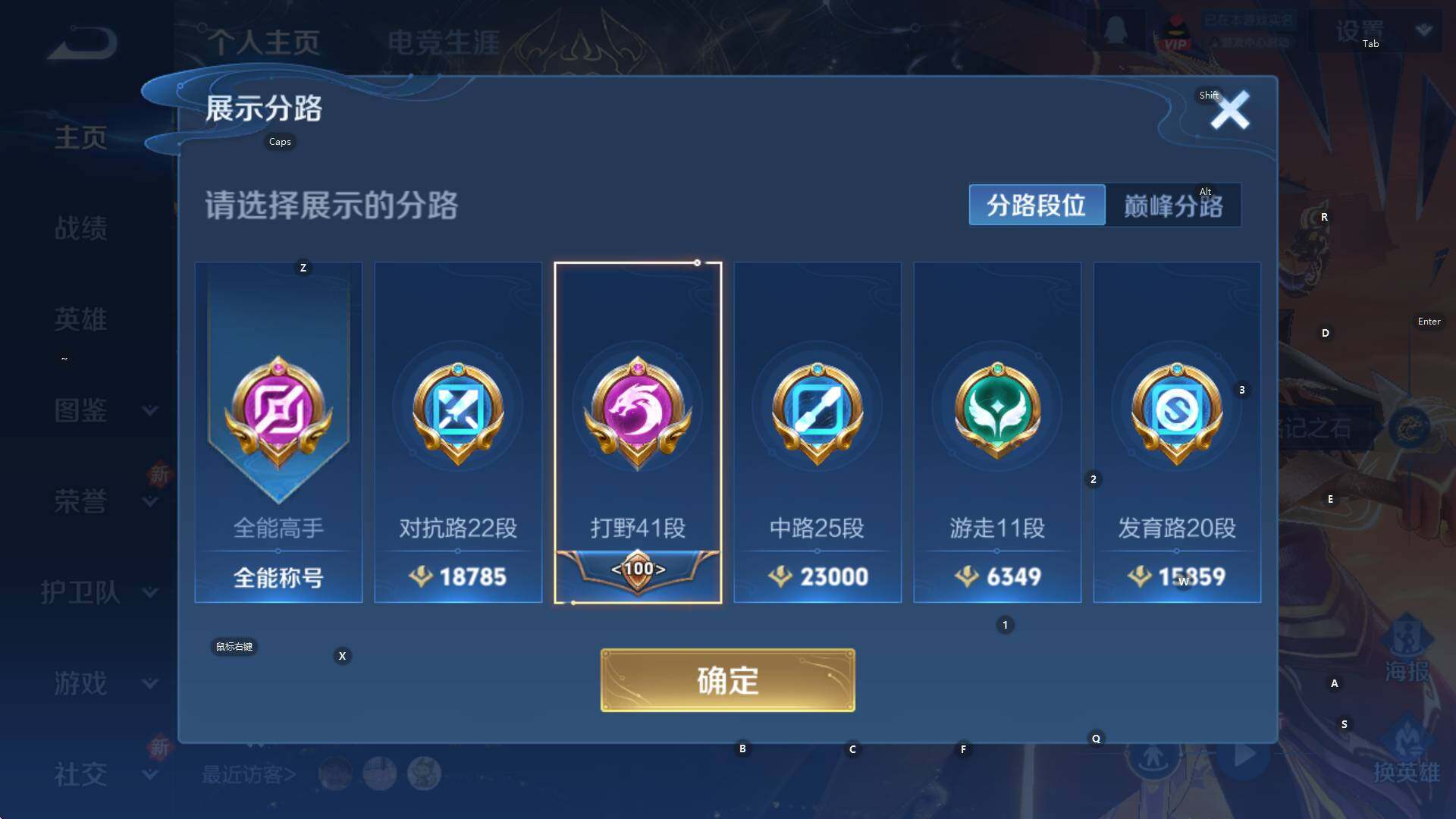 WZCMW3406018王者荣耀账号详情图12