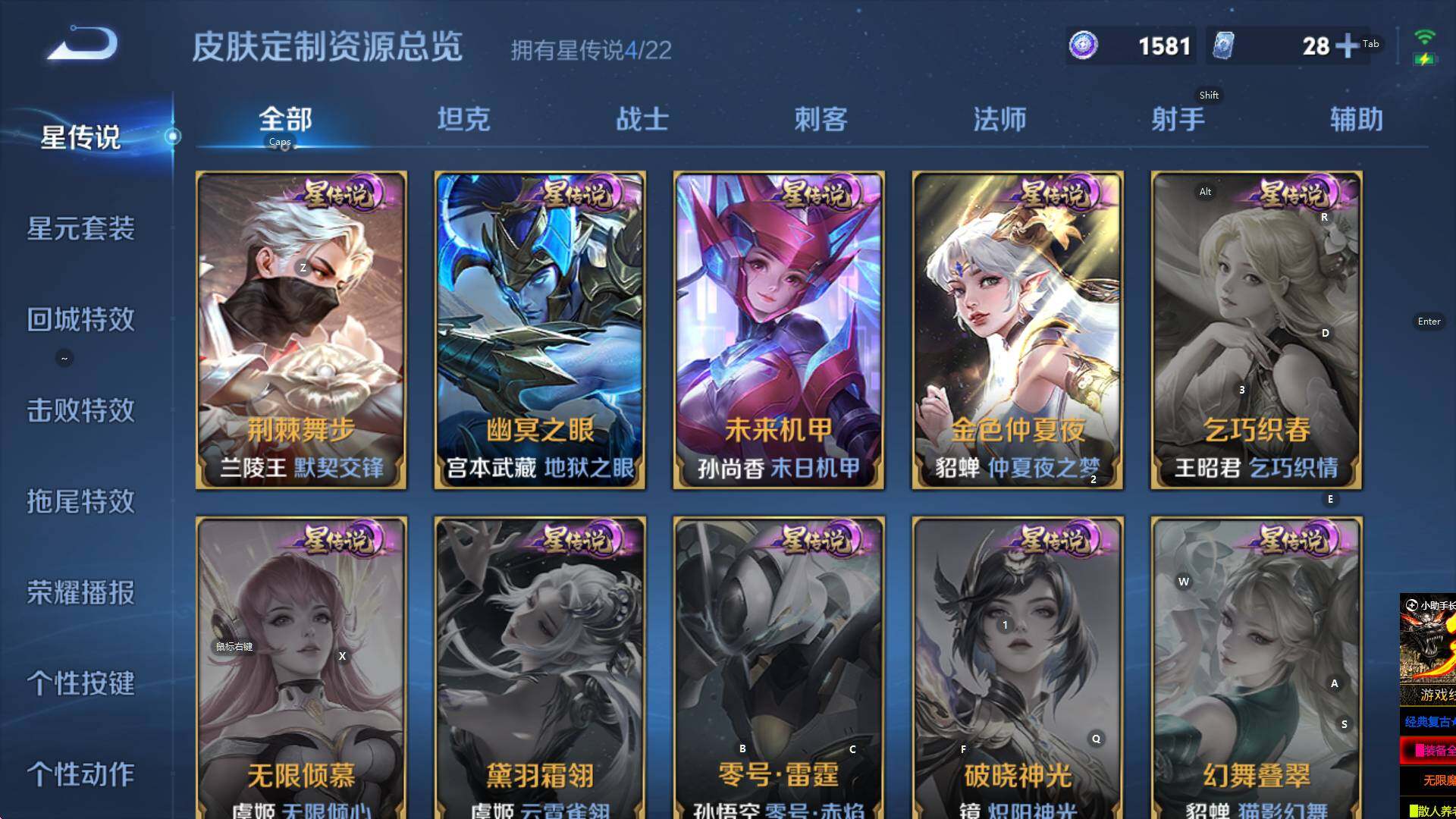 WZCMW3406018王者荣耀账号详情图20