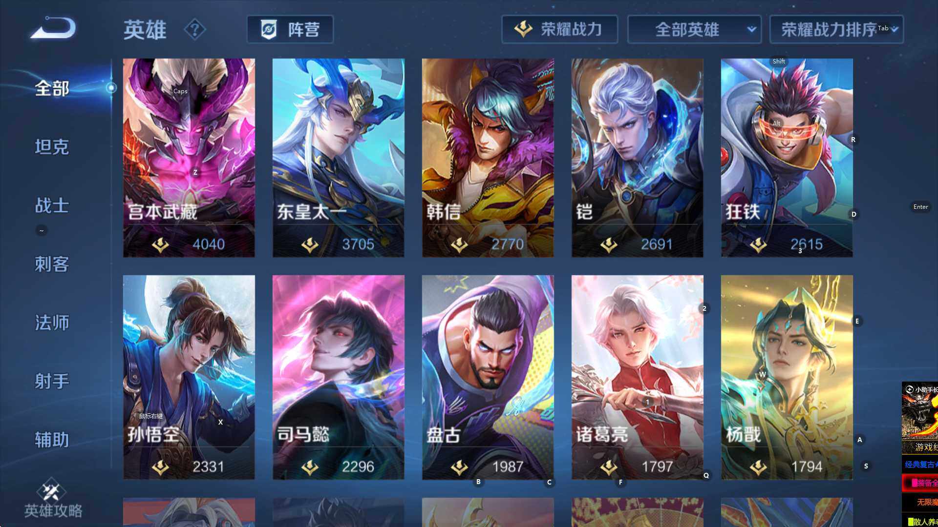 WZCMW3406018王者荣耀账号详情图21