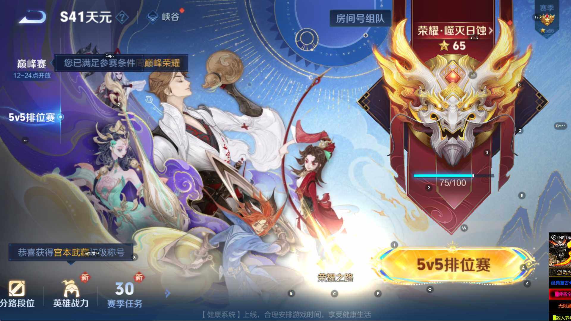 WZCMW3406018王者荣耀账号详情图23