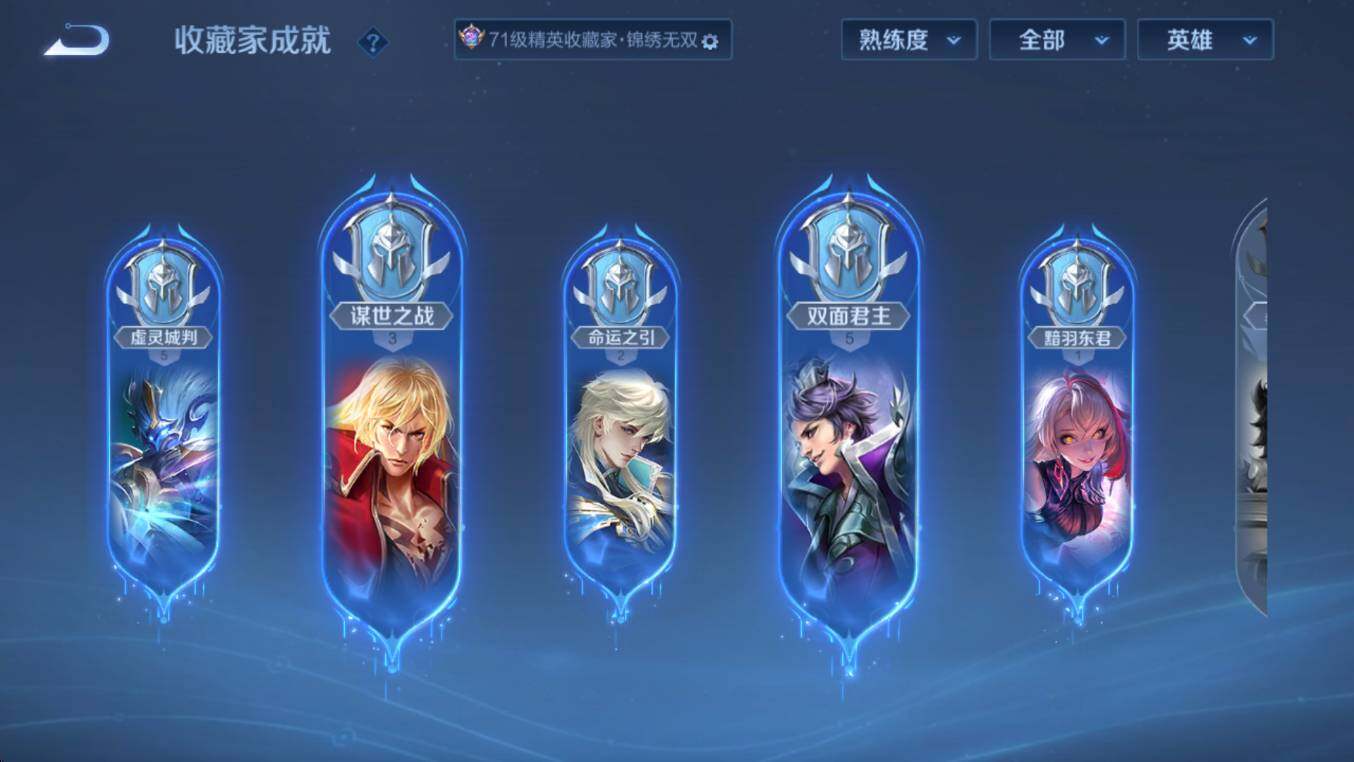 WZCMW3406019王者荣耀账号详情图18 WZCMW3406019王者荣耀账号详情图18