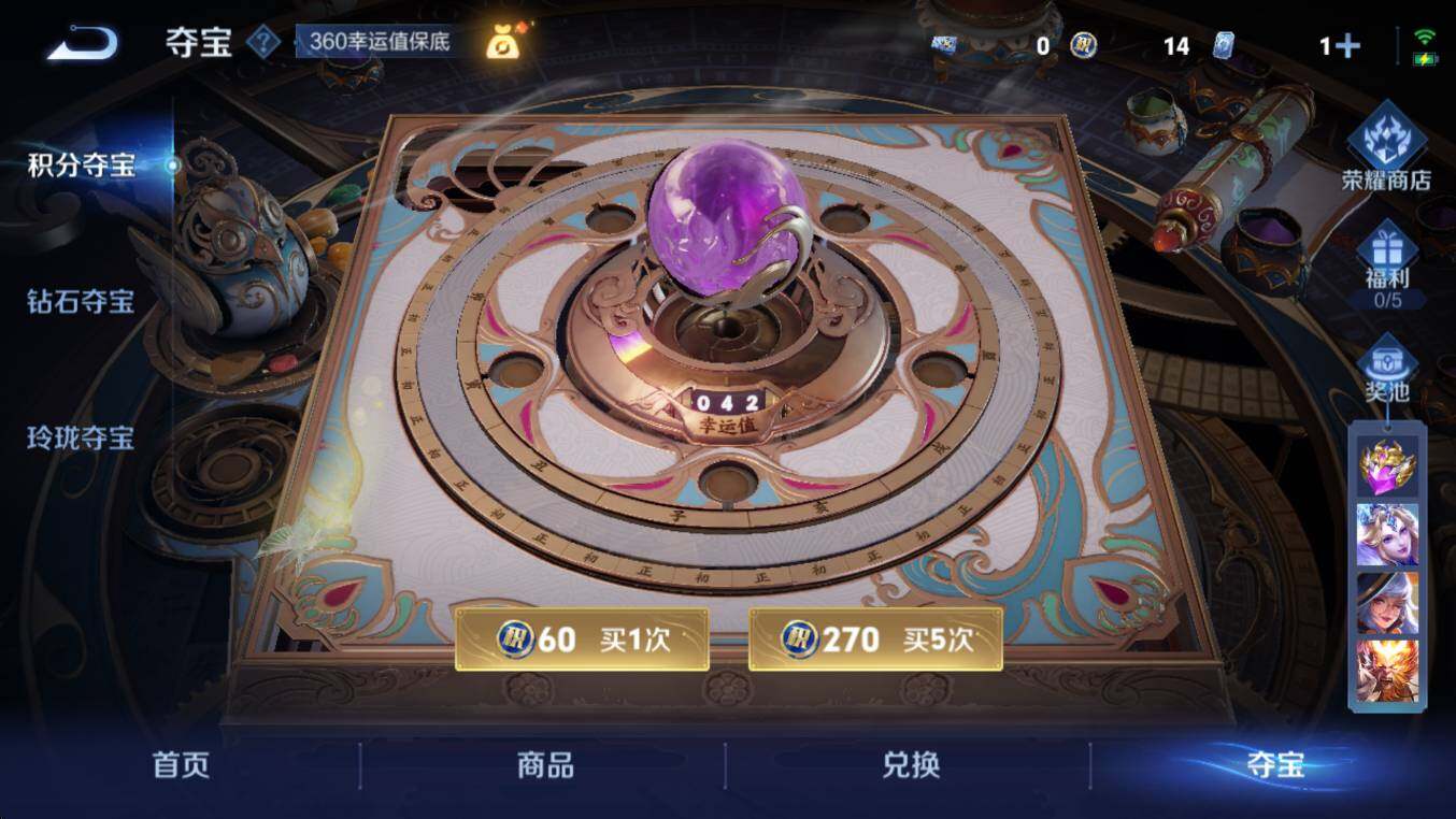 WZCMW3406019王者荣耀账号详情图21 WZCMW3406019王者荣耀账号详情图21