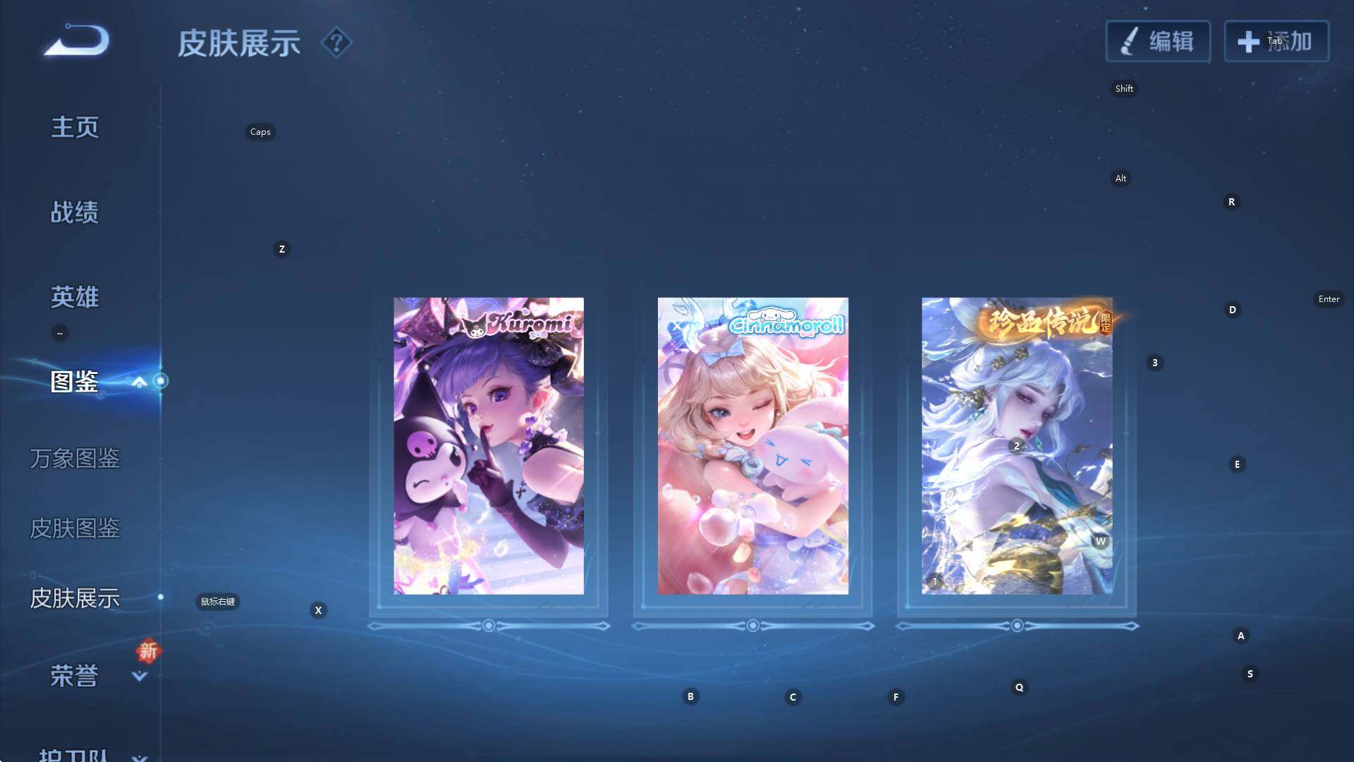 WZCMW3406025王者荣耀账号详情图13 WZCMW3406025王者荣耀账号详情图13