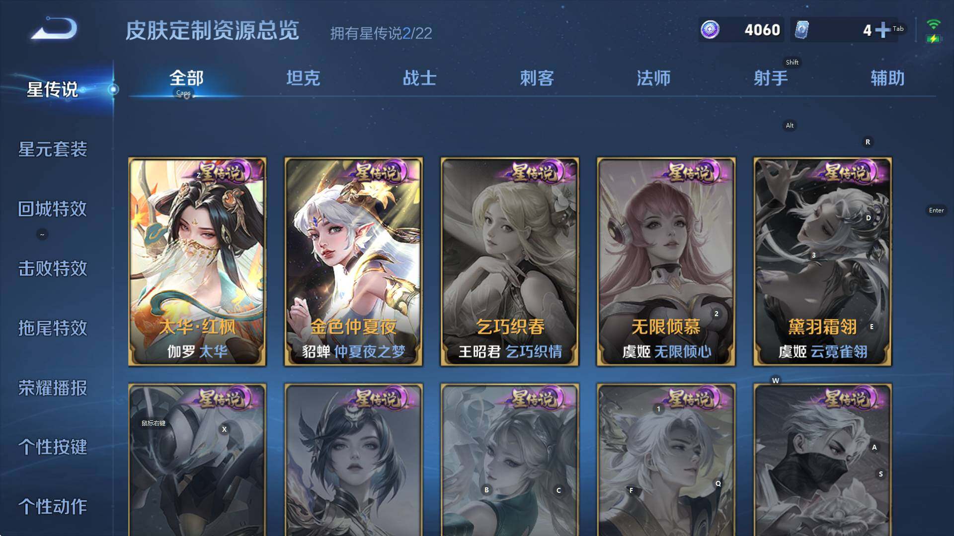 WZCMW3406025王者荣耀账号详情图16 WZCMW3406025王者荣耀账号详情图16