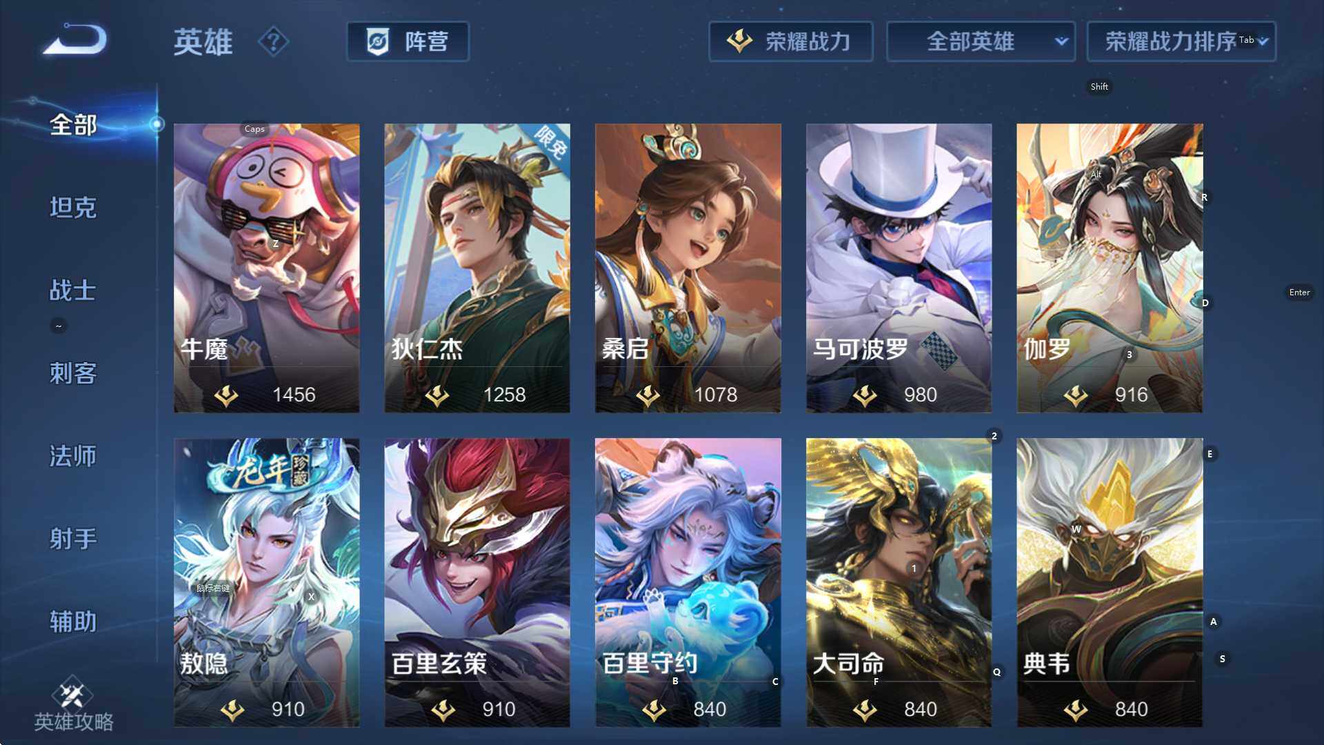 WZCMW3406025王者荣耀账号详情图17 WZCMW3406025王者荣耀账号详情图17