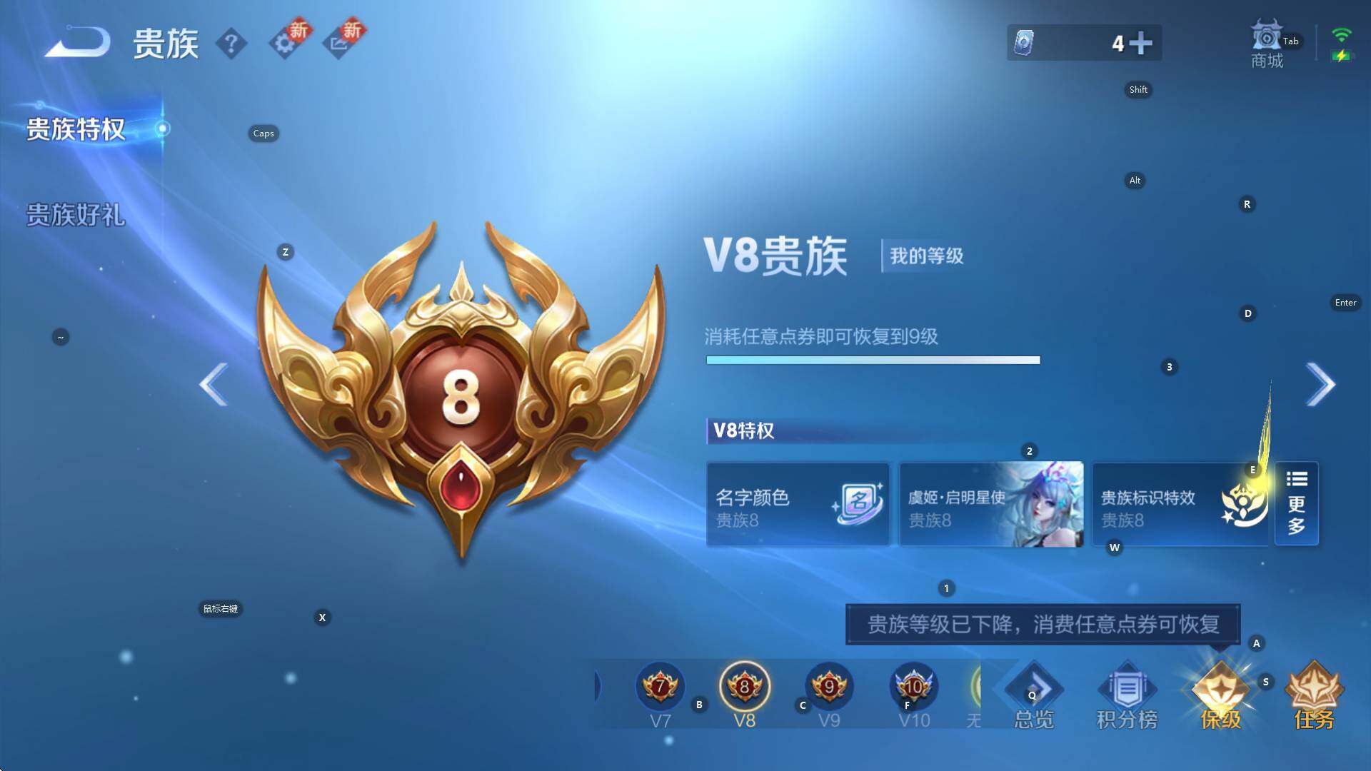 WZCMW3406025王者荣耀账号详情图19 WZCMW3406025王者荣耀账号详情图19