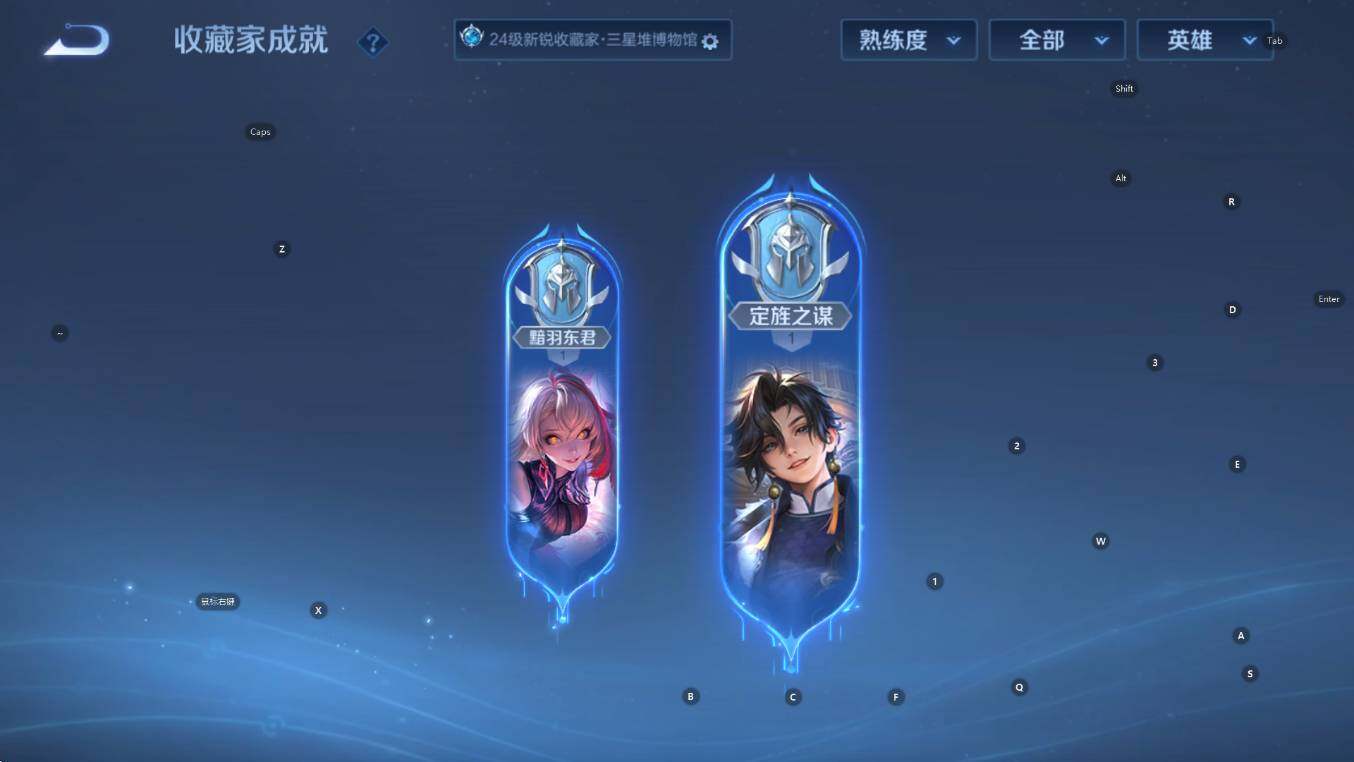 WZCMW3425590王者荣耀账号详情图12 WZCMW3425590王者荣耀账号详情图12