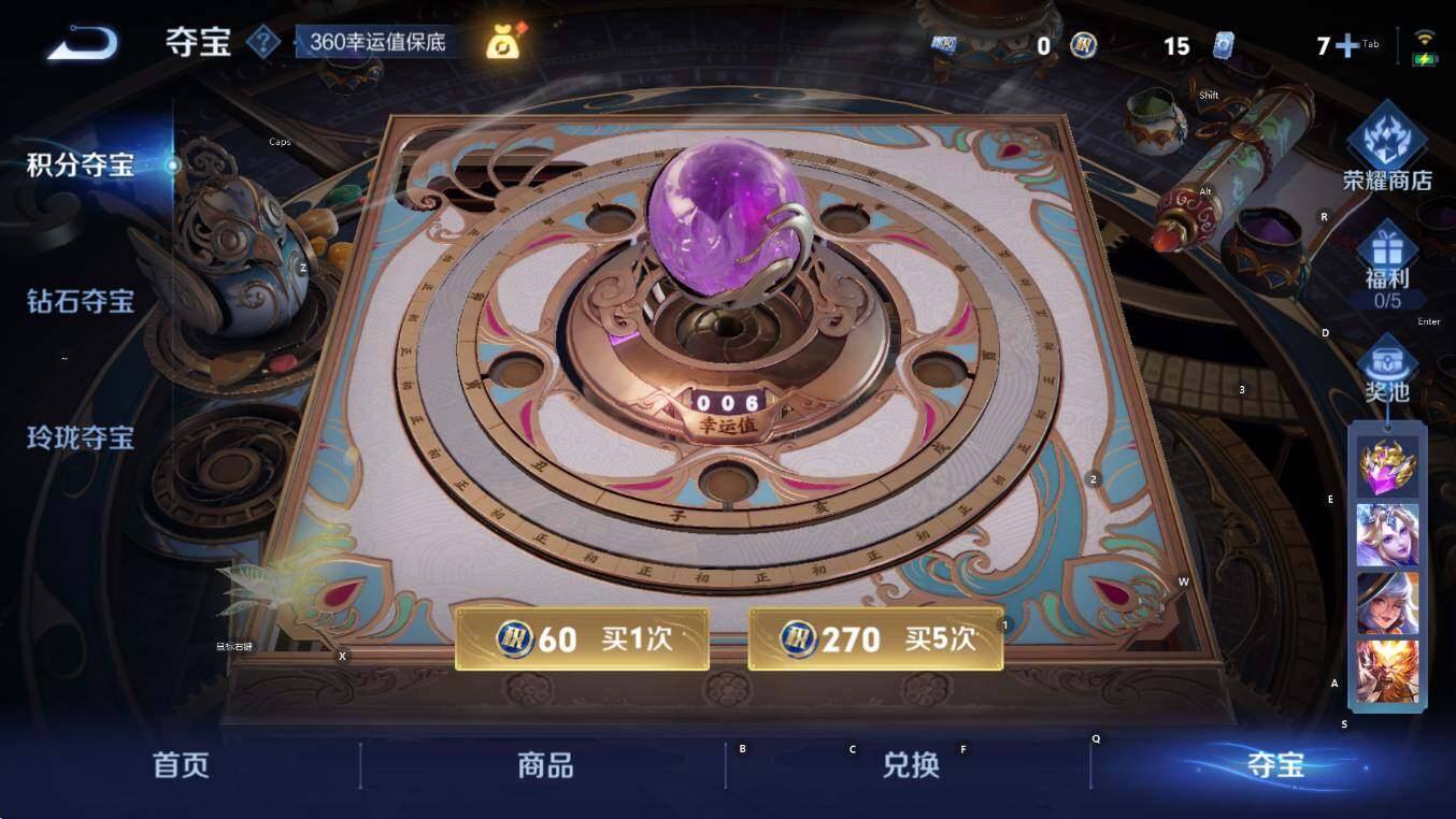 WZCMW3425590王者荣耀账号详情图14 WZCMW3425590王者荣耀账号详情图14