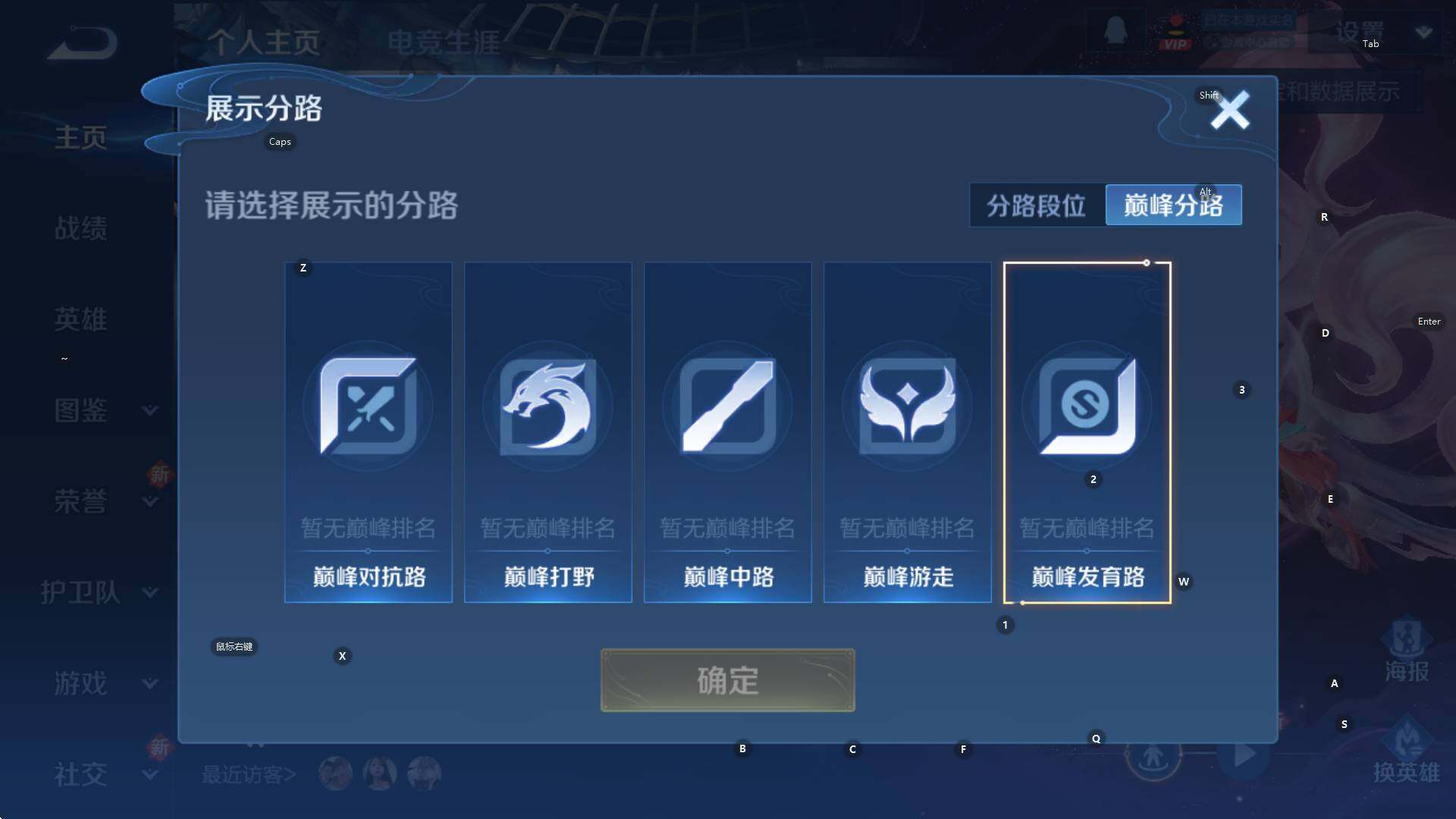 WZCMW3406029王者荣耀账号详情图10 WZCMW3406029王者荣耀账号详情图10