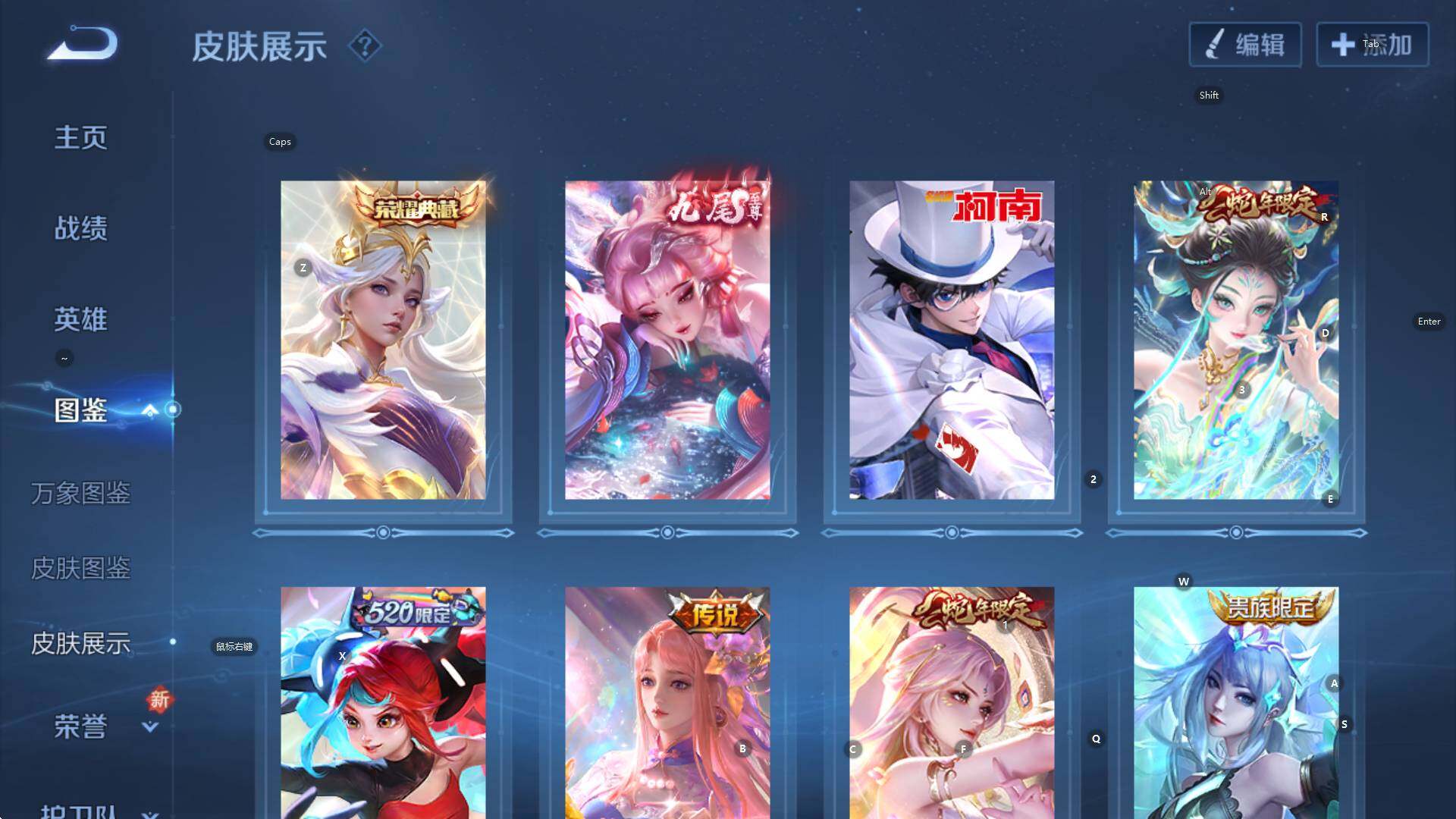 WZCMW3406029王者荣耀账号详情图15 WZCMW3406029王者荣耀账号详情图15