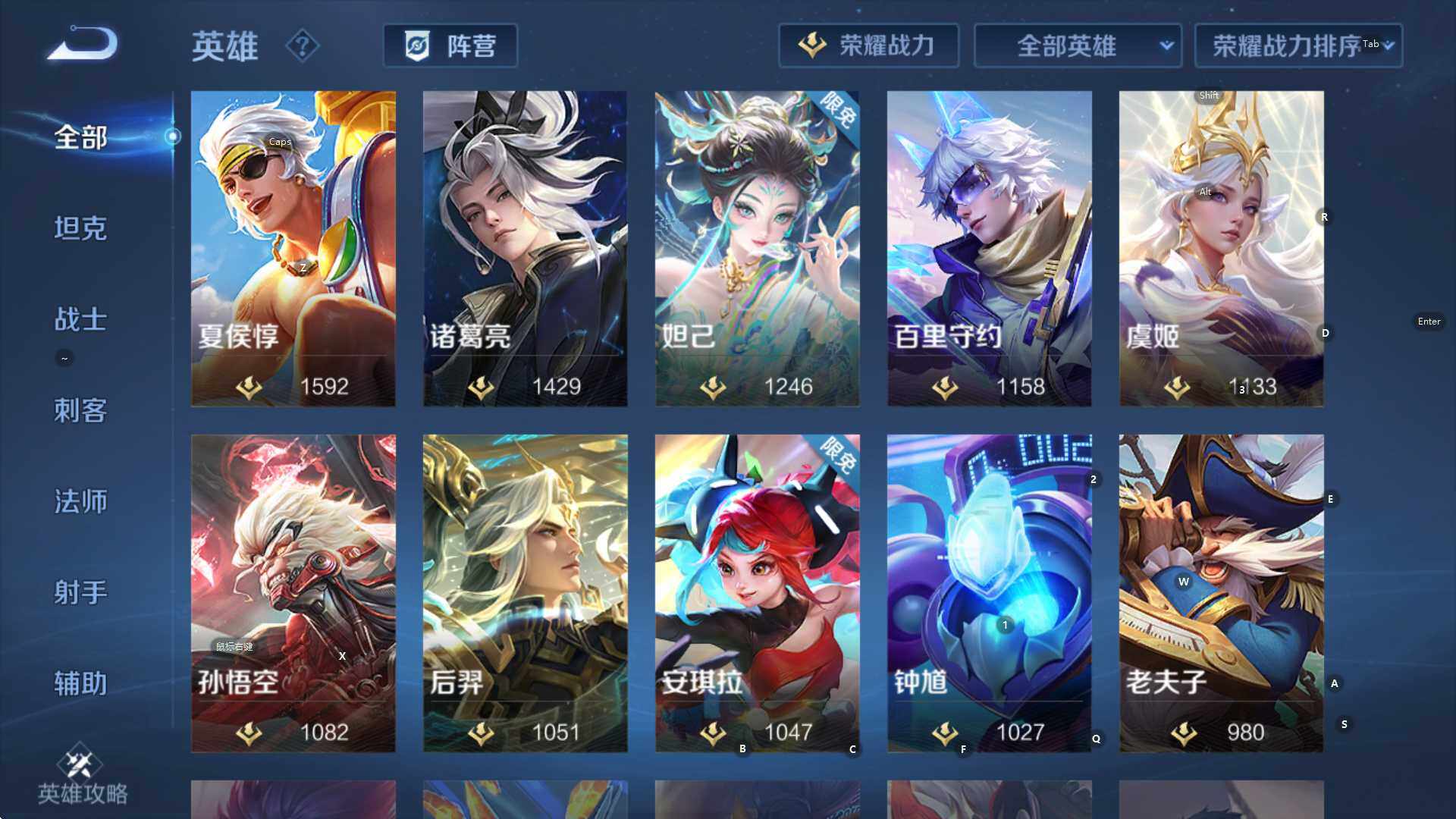 WZCMW3406029王者荣耀账号详情图19 WZCMW3406029王者荣耀账号详情图19