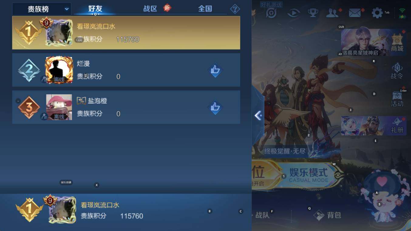 WZCMW3406030王者荣耀账号详情图7 WZCMW3406030王者荣耀账号详情图7