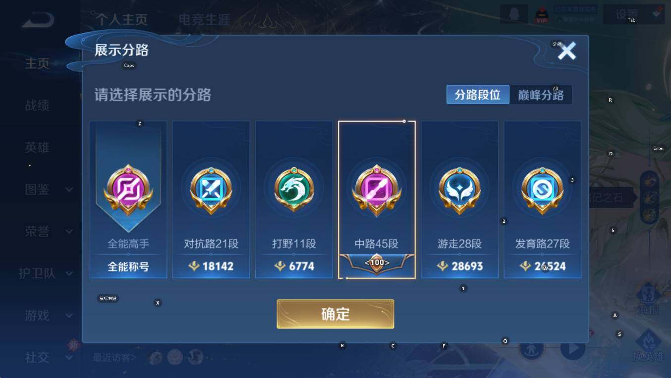 WZCMW3406030王者荣耀账号详情图11 WZCMW3406030王者荣耀账号详情图11