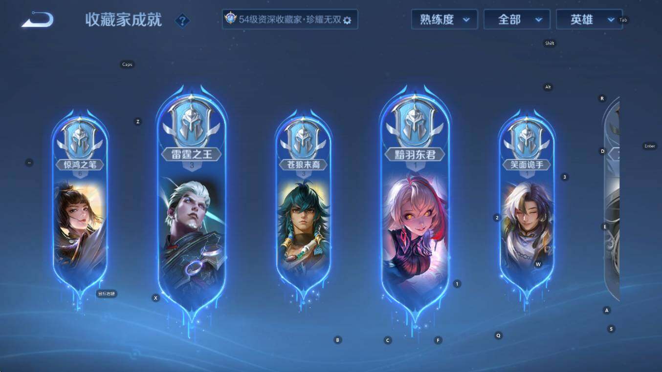 WZCMW3406030王者荣耀账号详情图17 WZCMW3406030王者荣耀账号详情图17