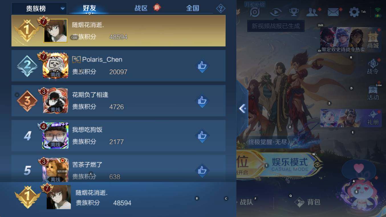 WZCMW3406035王者荣耀账号详情图5