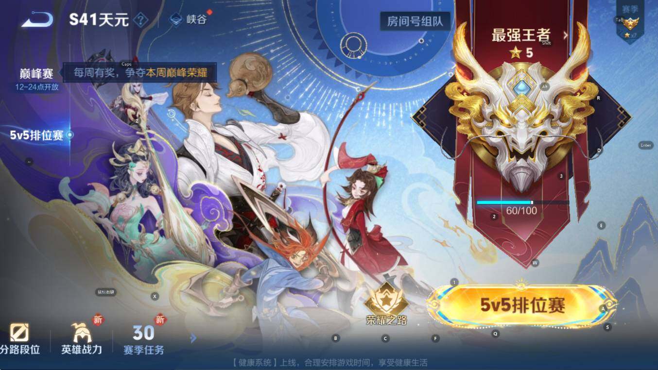 WZCMW3406035王者荣耀账号详情图6