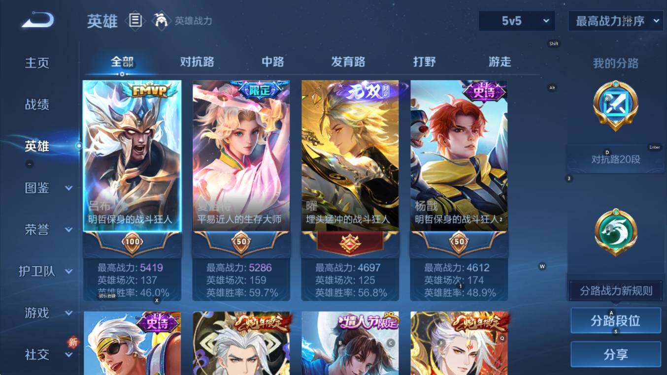 WZCMW3406035王者荣耀账号详情图10