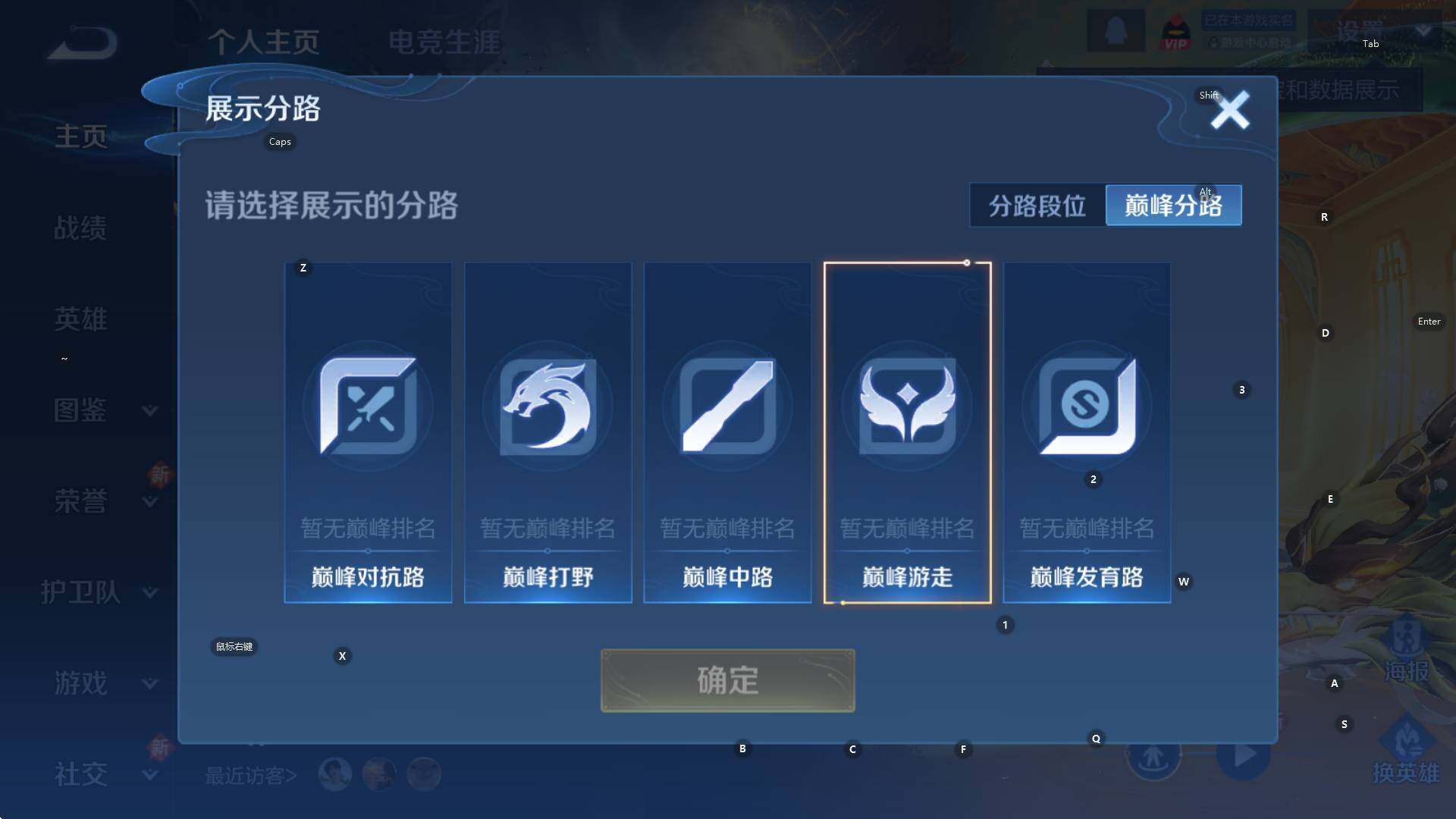 WZCMW3406036王者荣耀账号详情图11