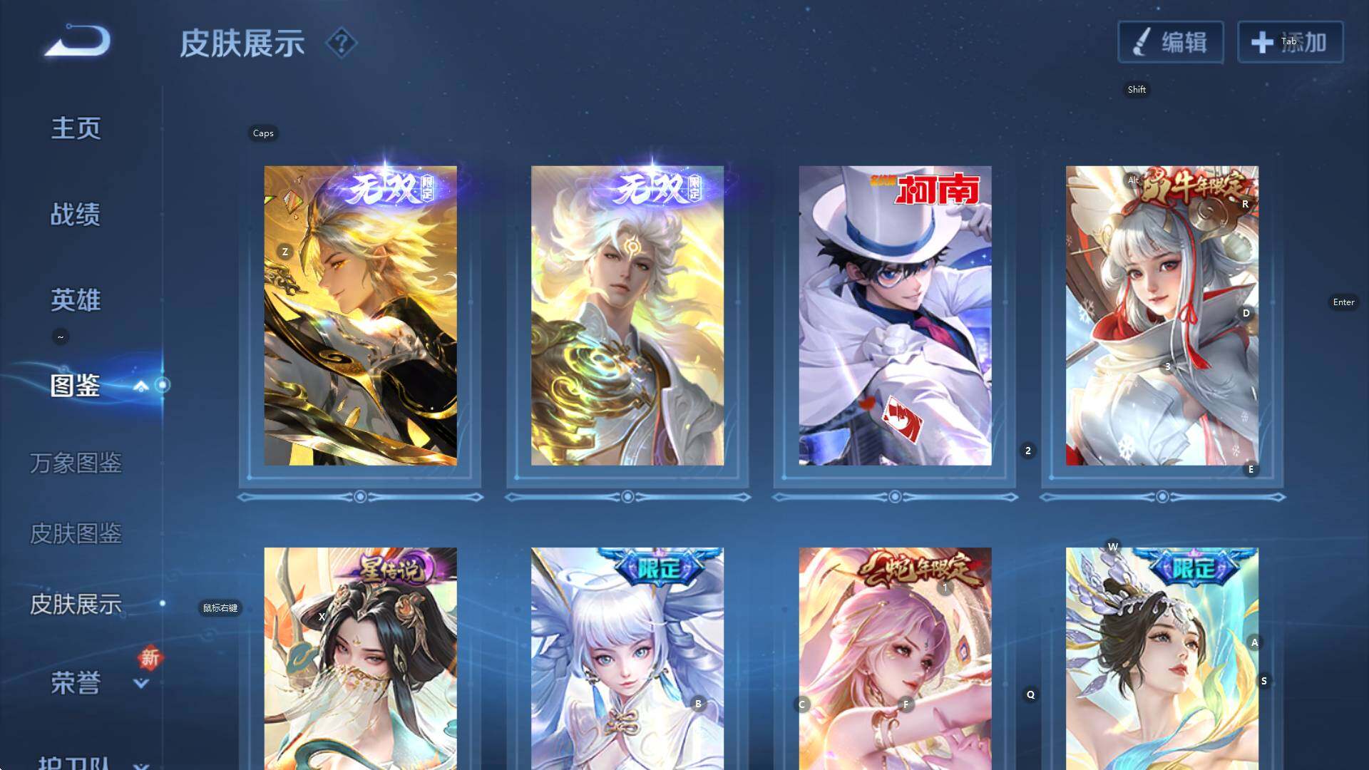 WZCMW3406036王者荣耀账号详情图17