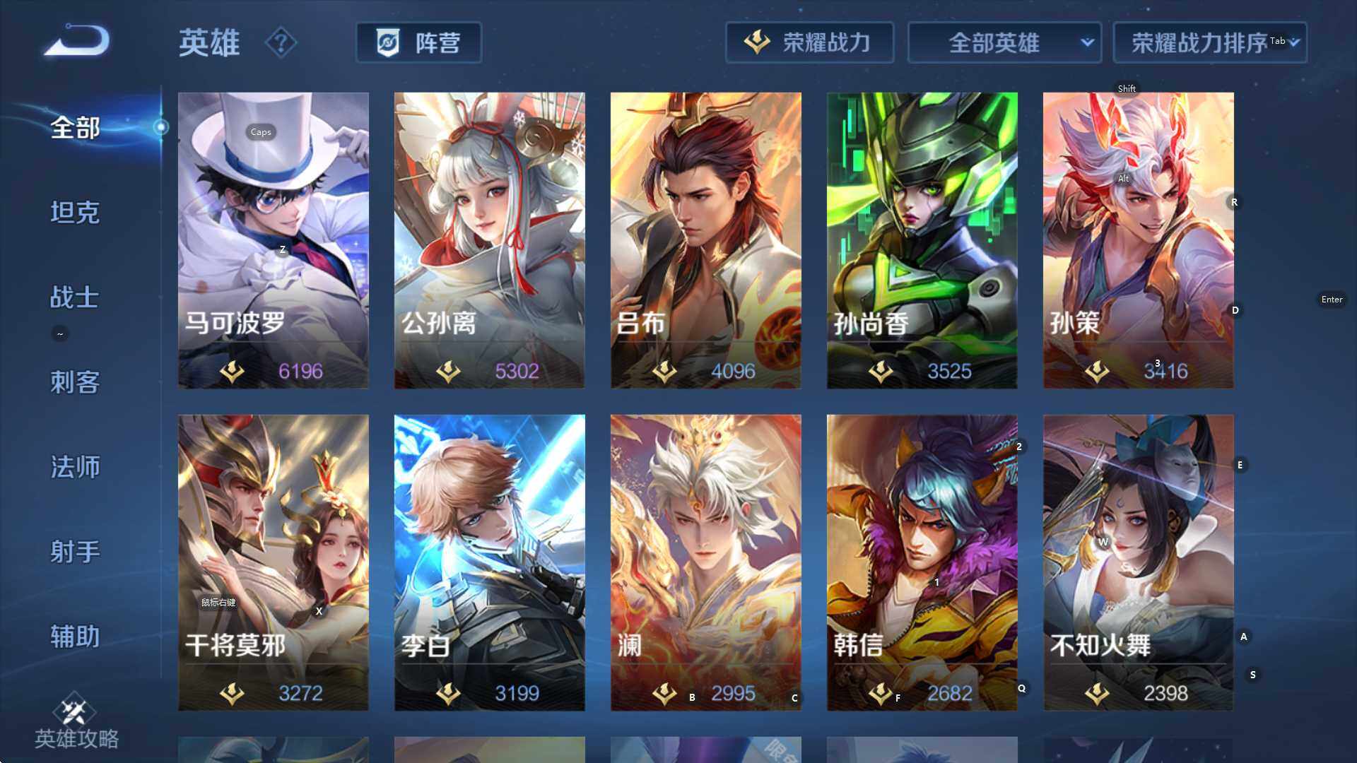 WZCMW3406036王者荣耀账号详情图21