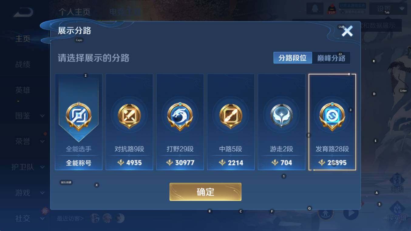 WZCMW3406039王者荣耀账号详情图10 WZCMW3406039王者荣耀账号详情图10