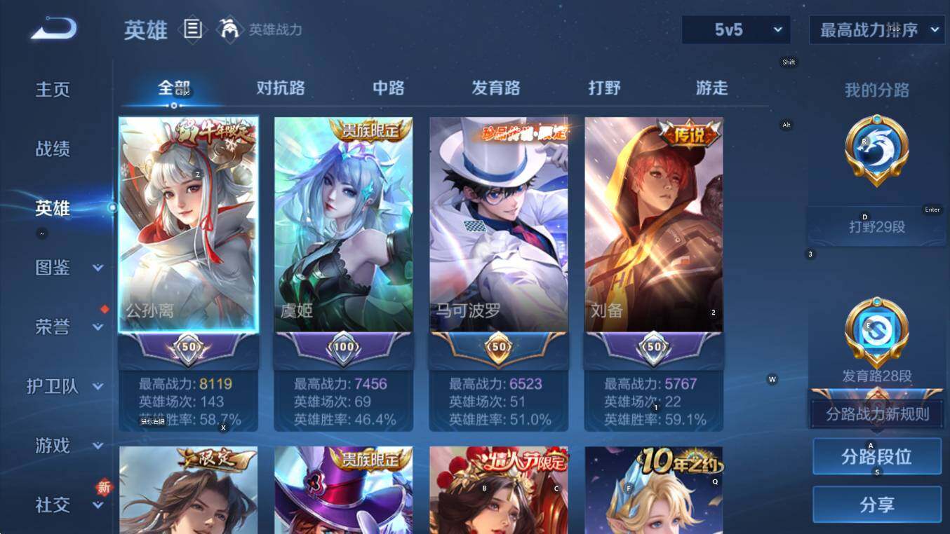 WZCMW3406039王者荣耀账号详情图11 WZCMW3406039王者荣耀账号详情图11