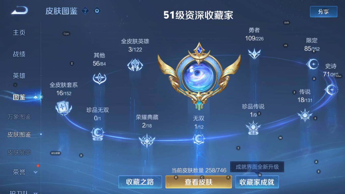 WZCMW3406039王者荣耀账号详情图13 WZCMW3406039王者荣耀账号详情图13