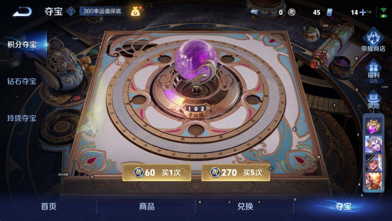 WZCMW3406039王者荣耀账号详情图17 WZCMW3406039王者荣耀账号详情图17