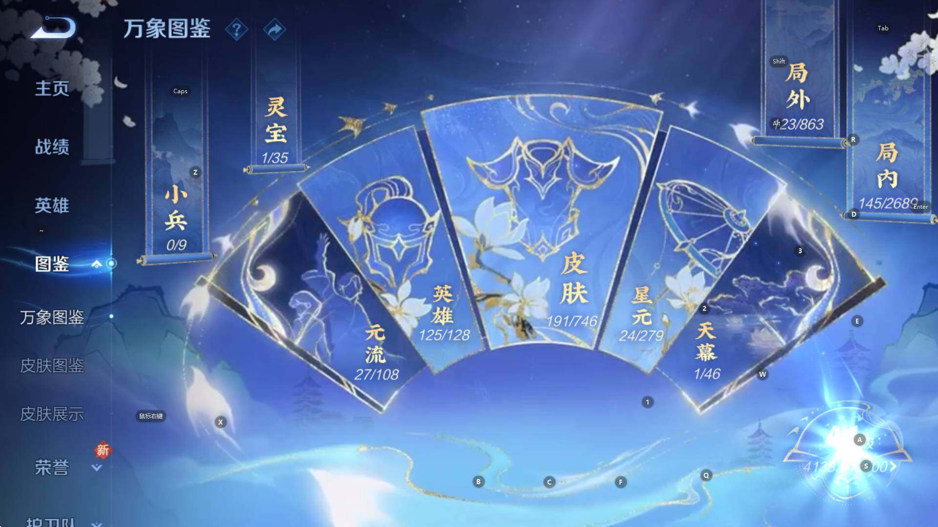 WZCMW3406040王者荣耀账号详情图10