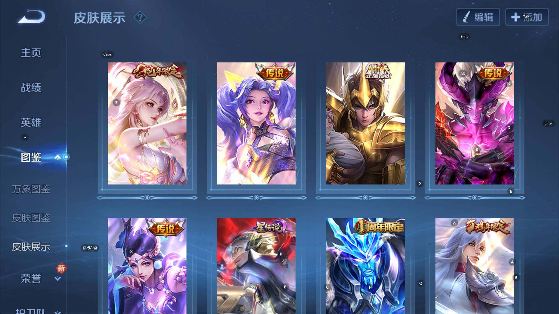 WZCMW3406040王者荣耀账号详情图12