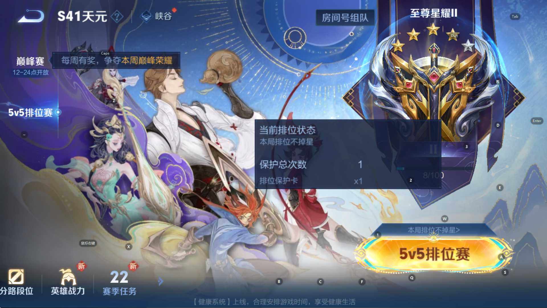 WZCMW3406040王者荣耀账号详情图17