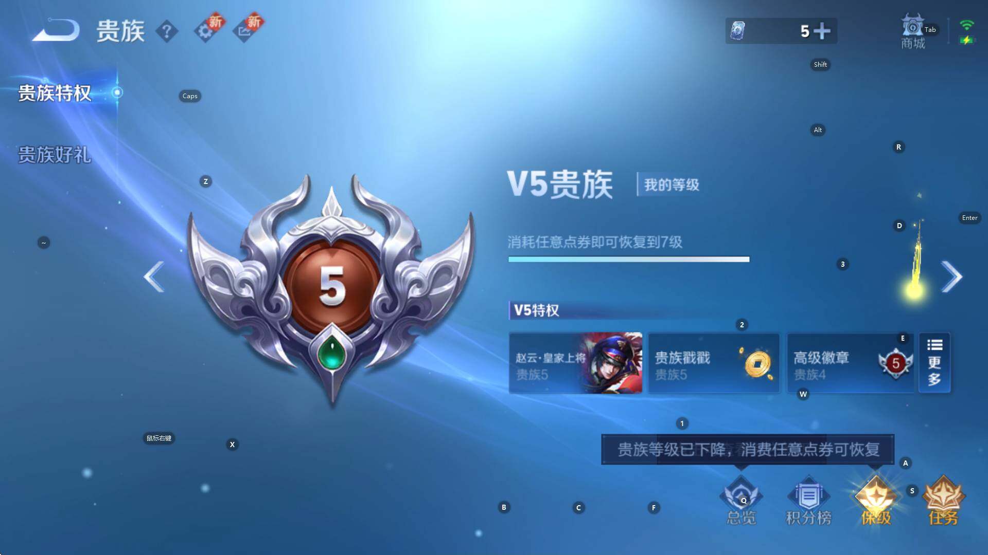 WZCMW3406040王者荣耀账号详情图18