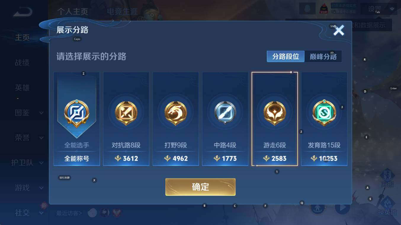 WZCMW3406041王者荣耀账号详情图10