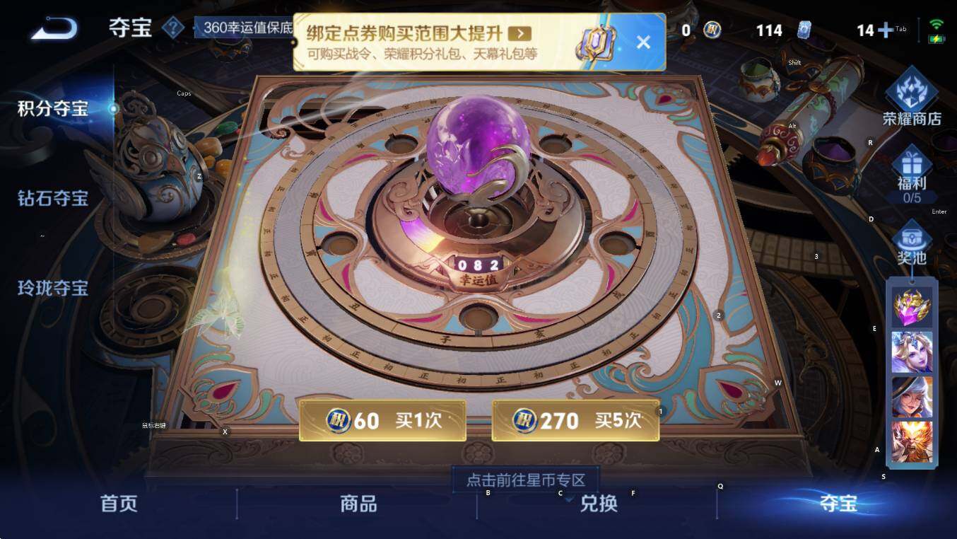 WZCMW3406041王者荣耀账号详情图13