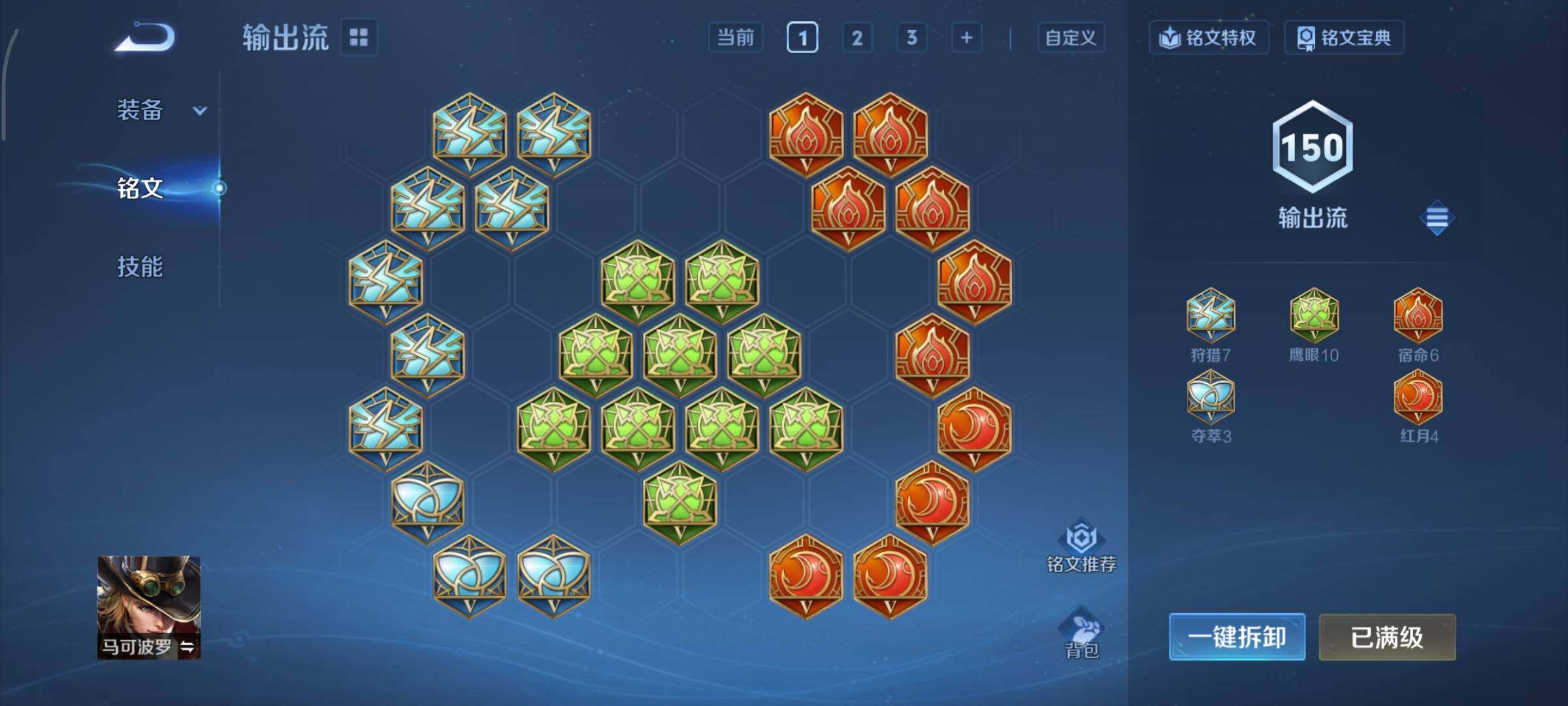 WZCMY3409189王者荣耀账号详情图15