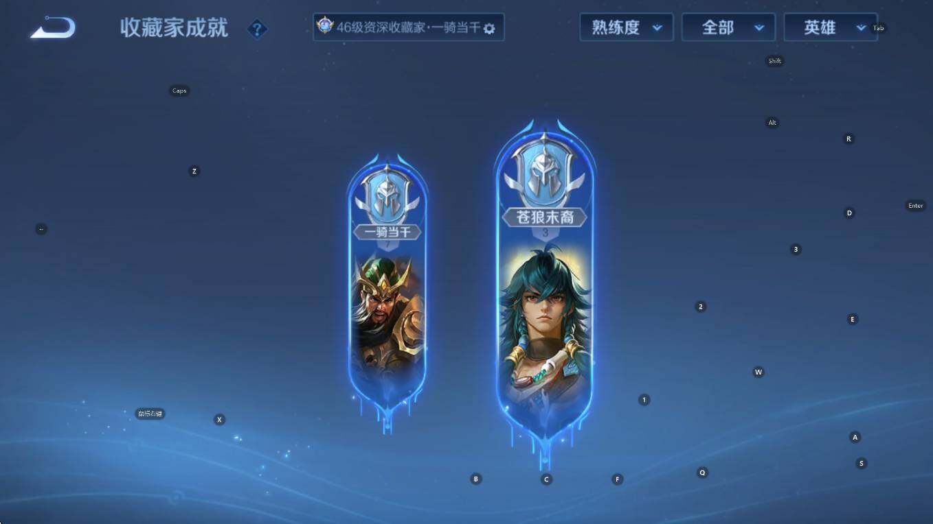 WZCMW3406080王者荣耀账号详情图15