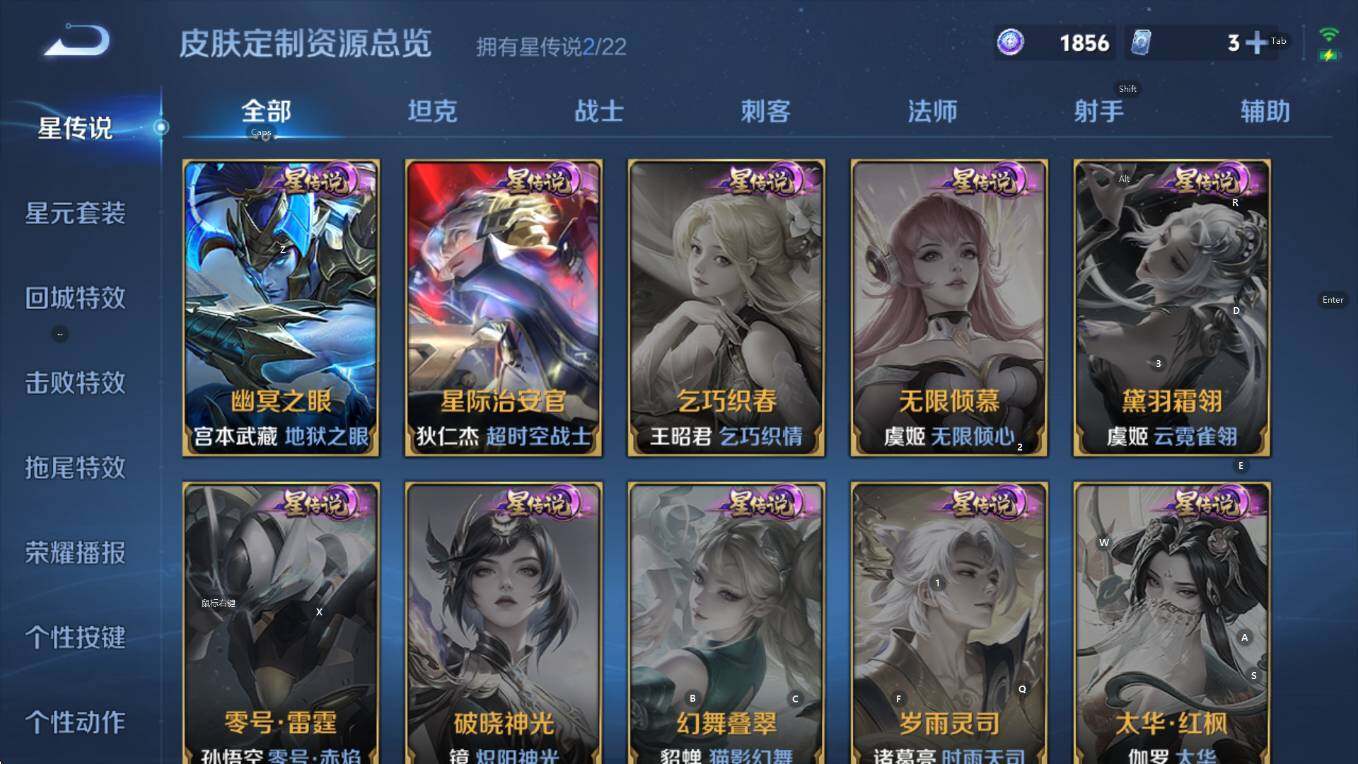 WZCMW3406080王者荣耀账号详情图16