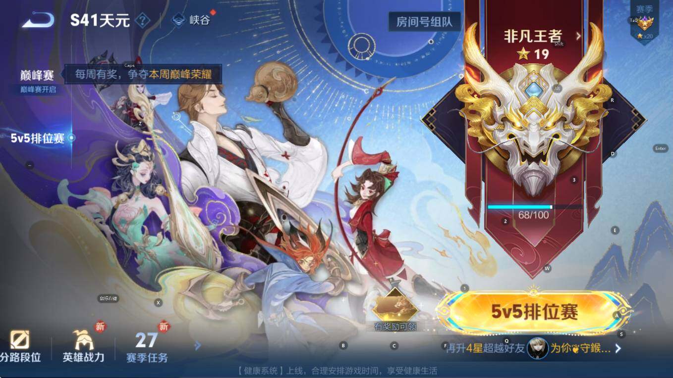 WZCMW3406092王者荣耀账号详情图9 WZCMW3406092王者荣耀账号详情图9