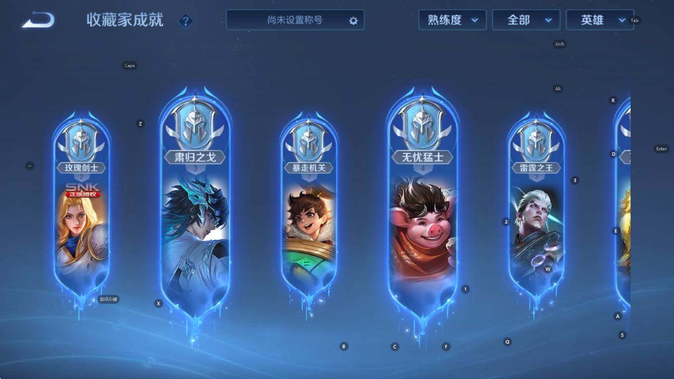 WZCMW3406092王者荣耀账号详情图16 WZCMW3406092王者荣耀账号详情图16