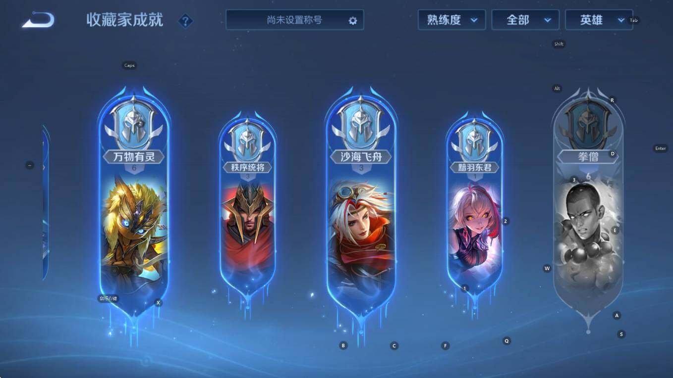 WZCMW3406092王者荣耀账号详情图17 WZCMW3406092王者荣耀账号详情图17