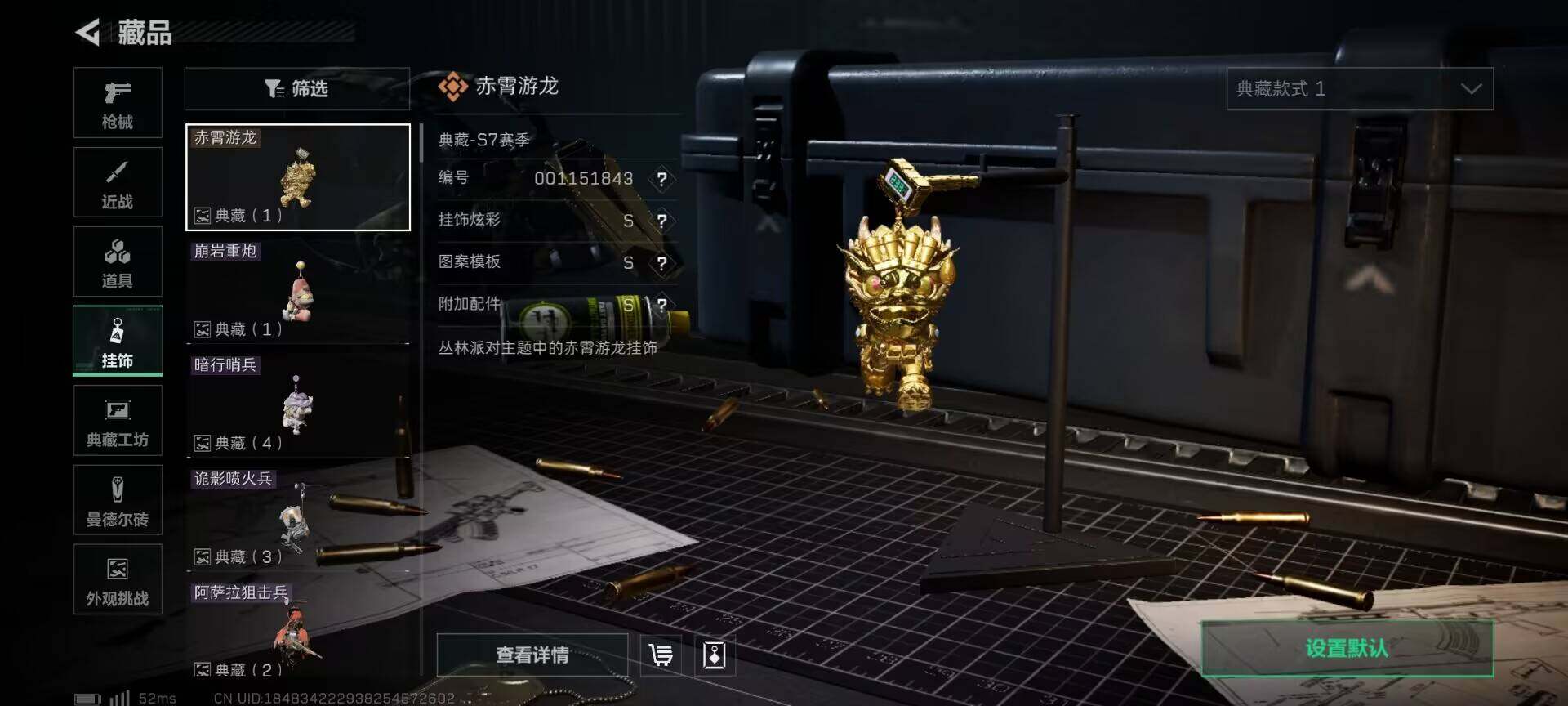 SJZEY377879三角洲行动账号详情图6 SJZEY377879三角洲行动账号详情图6