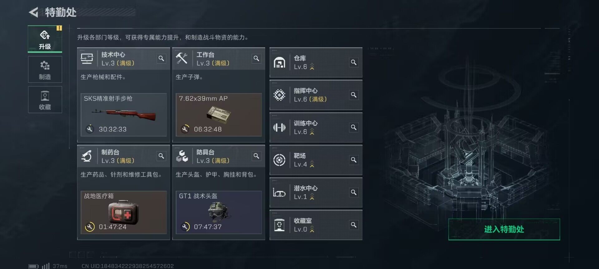 SJZEY377879三角洲行动账号详情图4 SJZEY377879三角洲行动账号详情图4