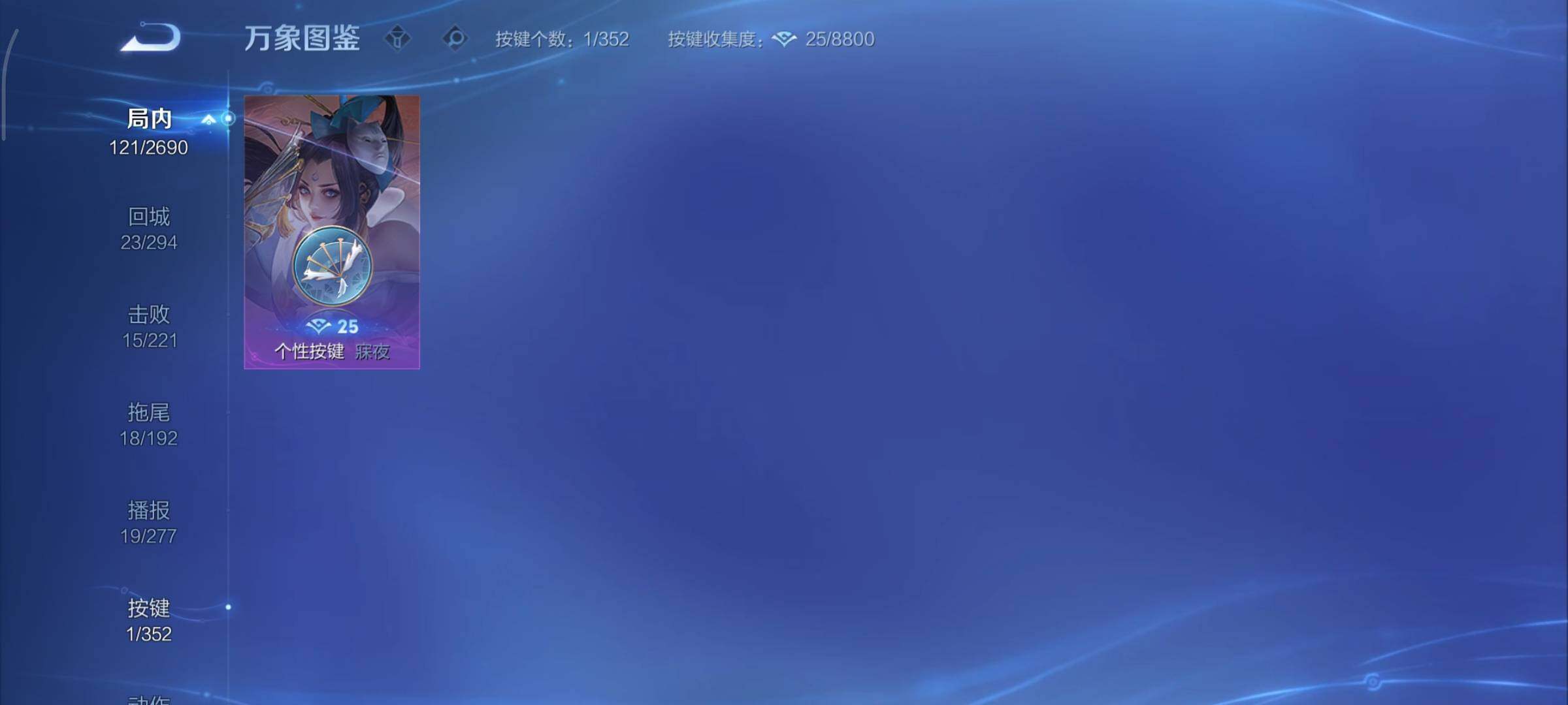 WZCMY3409194王者荣耀账号详情图13