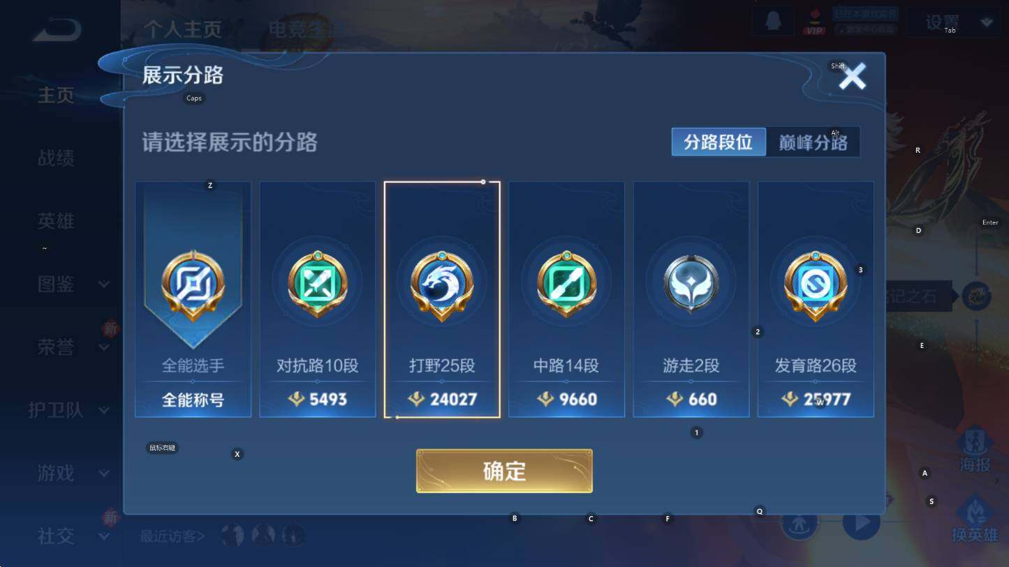 WZCMW3406134王者荣耀账号详情图12