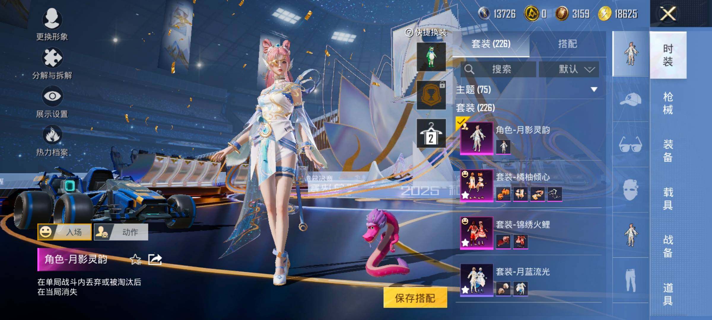 HPCMW414371和平精英账号详情图4