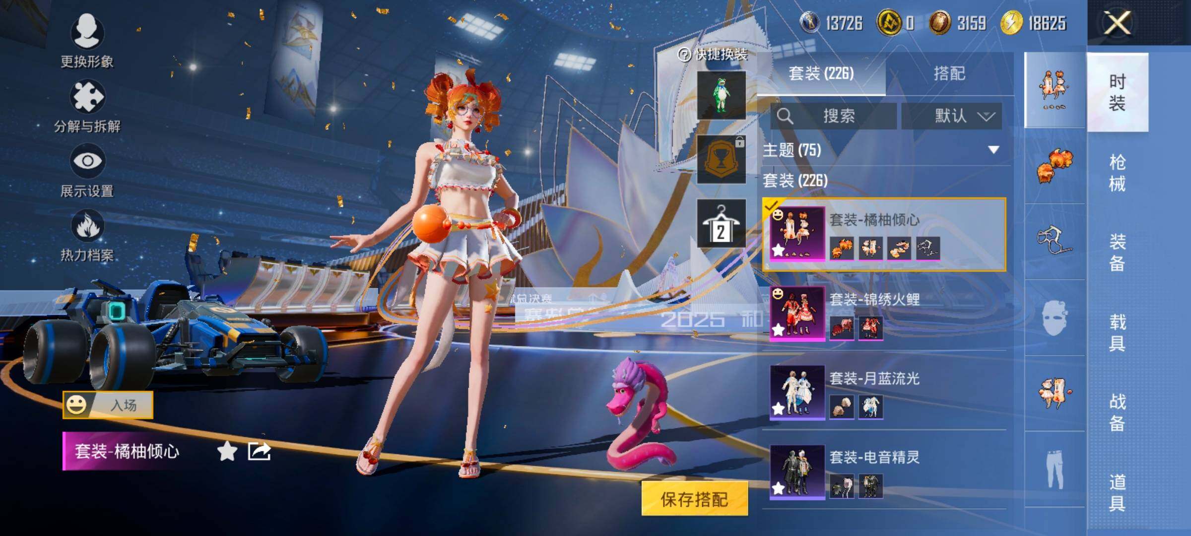 HPCMW414371和平精英账号详情图10