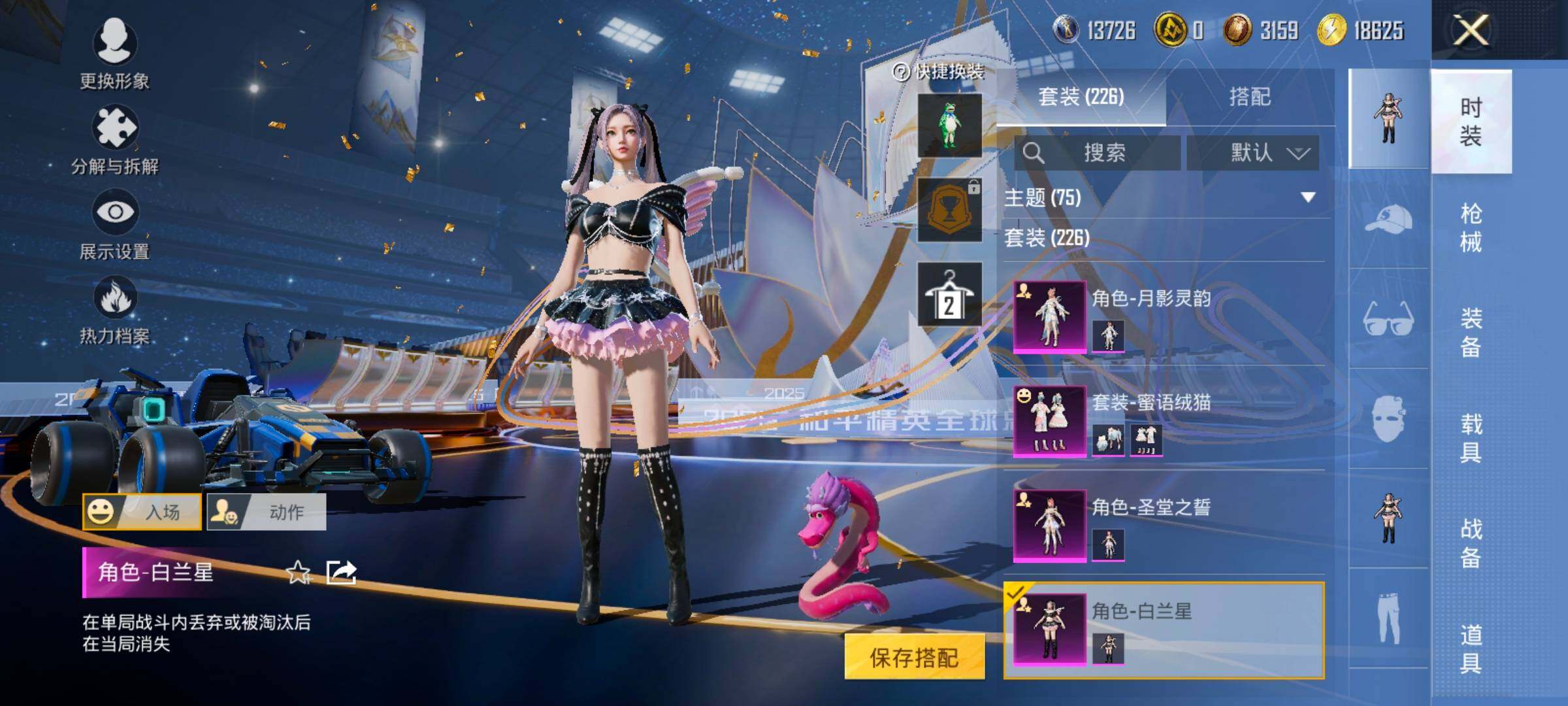 HPCMW414371和平精英账号详情图15