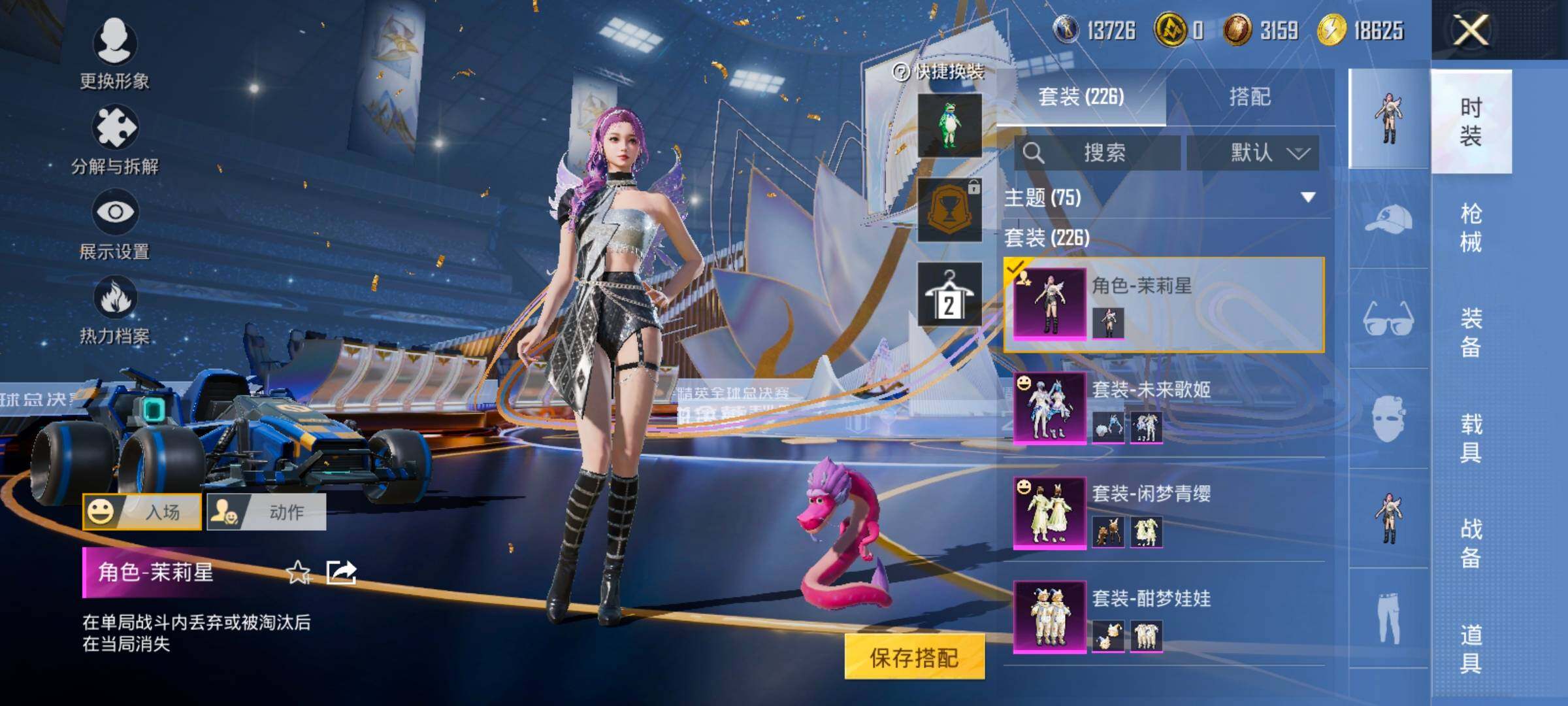 HPCMW414371和平精英账号详情图16